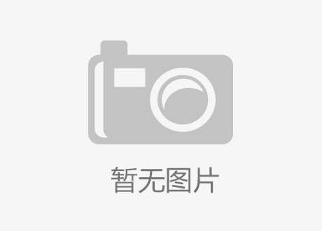 廣西翰林工程項(xiàng)目管理有限責(zé)任公司關(guān)于學(xué)校快遞驛站承包運(yùn)營(yíng)項(xiàng)目 的成交結(jié)果公告